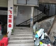 (出售) 荊門京山招商城正中心(過(guò)道上)價(jià)格可面談