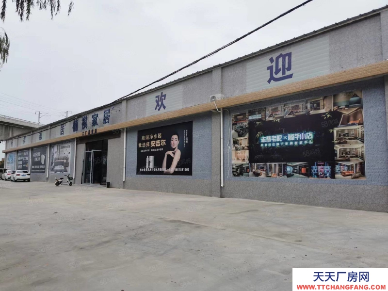 (出租) 咸陽乾縣縣城3500平廠房庫房可整租可分租,行業不限!