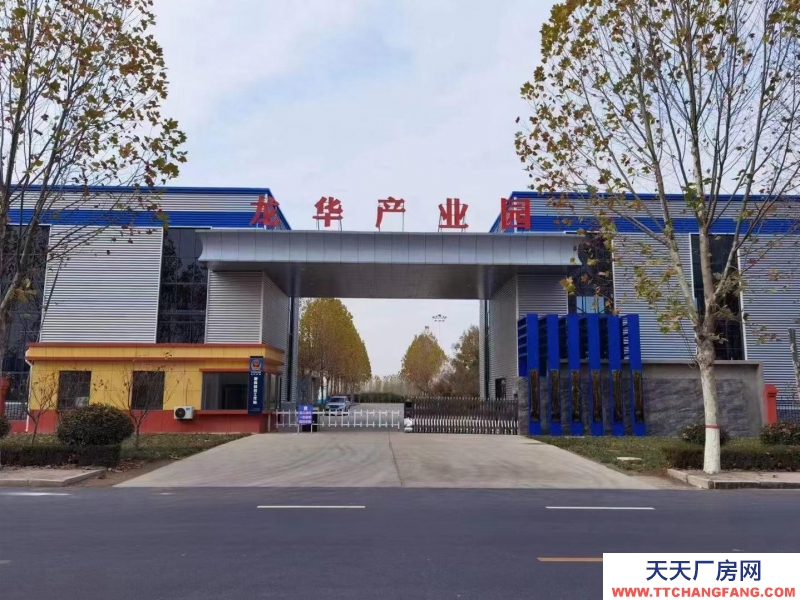 濟寧兗州龍華產(chǎn)業(yè)園以 參股、 合作加盟、 廠房租賃為主