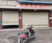 (出租)鄂州鄂城 花湖開發(fā)區(qū)9路車起點站旁 門面?倉庫 200平米