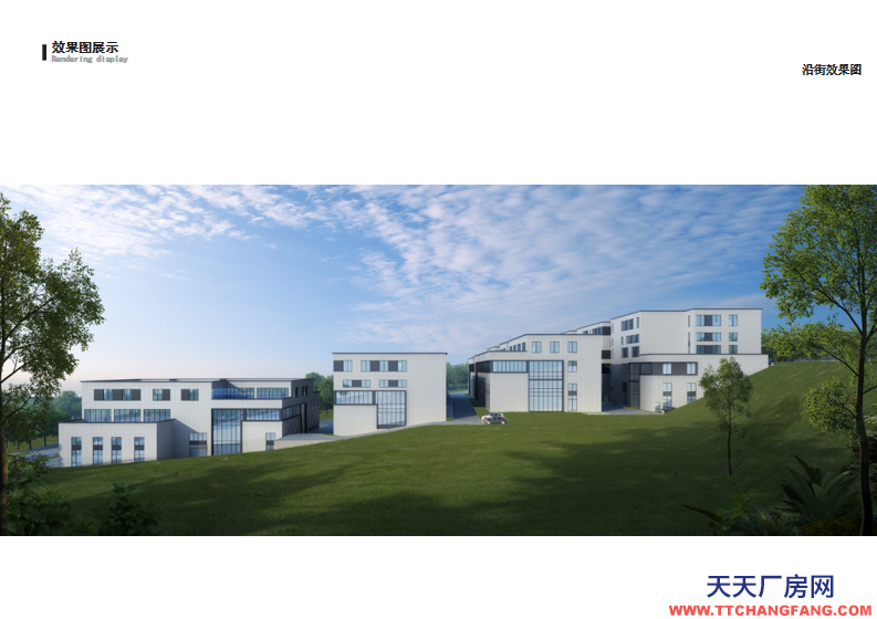 高層高2層現(xiàn)房新園區(qū)標(biāo)準(zhǔn)廠房可按揭