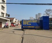 (出租) 隨州曾都南郊柳樹淌弘大工業(yè)園150平至700平出租