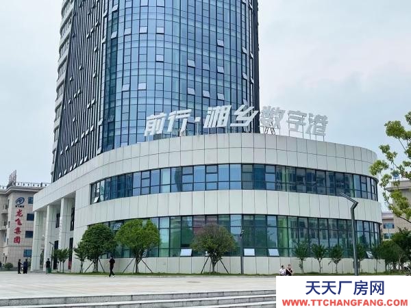 湘潭市湘鄉市寫字樓，高端辦公場地