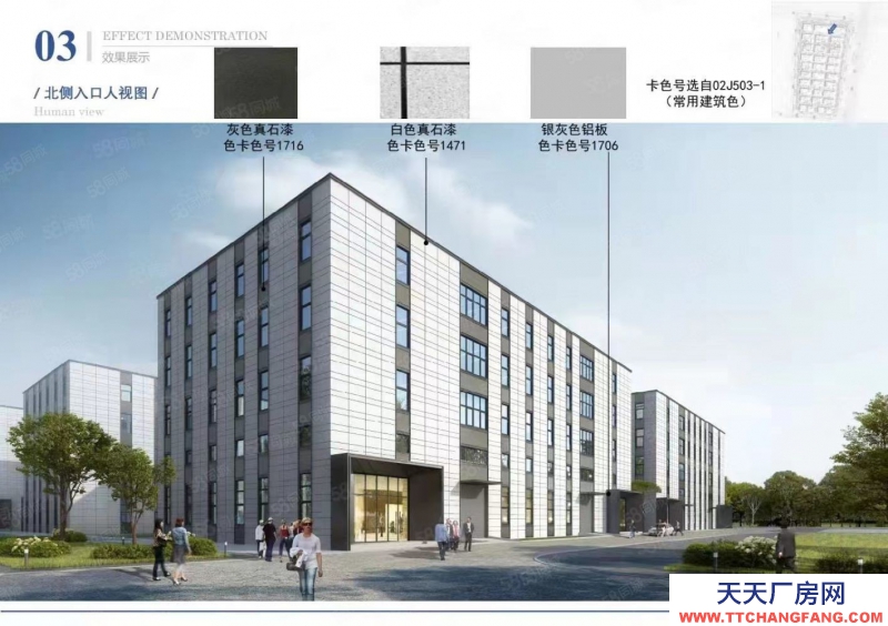 廊坊 永清  固安臨空經濟區可辦環評大產權低價出售位置交通便利