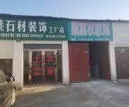 (出售)隨州 辦公樓，綜合用樓，可做辦公寫(xiě)字樓、教育培訓(xùn)、酒店等。