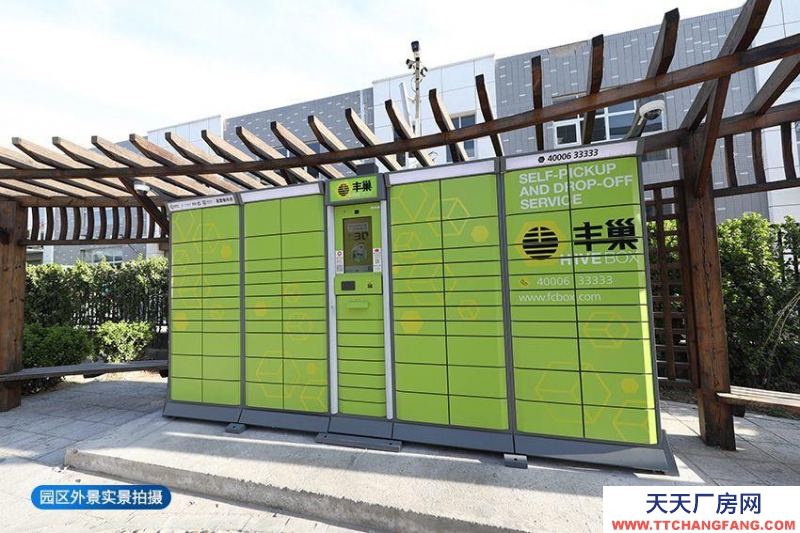 廊坊 三河市 高速口丨出租出售丨精裝修入駐即可辦公、交通便利，配套齊全