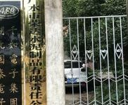 (出租) 隨州400平方出租廠房門面，設施齊全