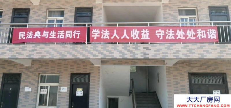 (出售) 寶雞千陽工業用地，現有9000平廠房，辦公樓700平