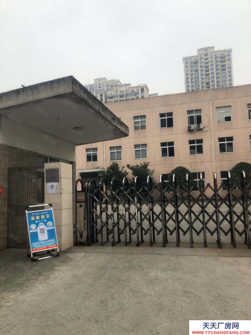 溫州龍灣(出售) （出售）龍灣濱海工業區占地14畝建設20000平方米