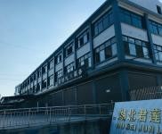 (出售) 四層框架結構辦公樓,50年使用權國有土地使用權