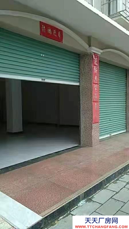 (出租)漢中 城固機場和火車站交叉路口水電齊全可做辦公室或倉庫