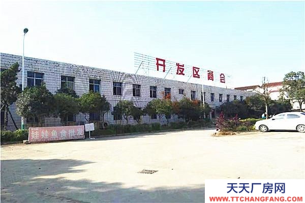 (出租) 漢中漢臺北經濟開發區2500平米辦公空鋪