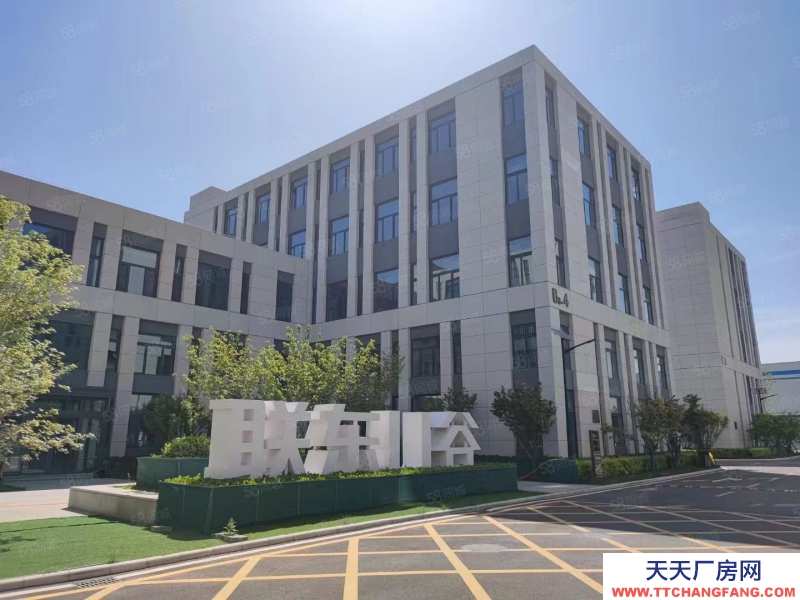 廊坊 文安 環京廠房，月售5套，手續齊全，配套，先到先得！歡迎咨詢