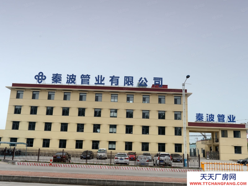 秦皇島 海港 出租庫房車間有辦公樓宿舍秦山路柳村東救助站旁邊