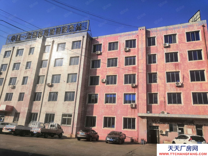 秦皇島 海港12.8畝地，帶辦公樓 大院和廠房，誠心出售