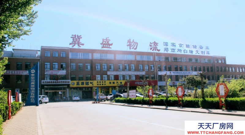 秦皇島 海港 距貨運出口2公里 700平高臺庫出租冀盛物流(可短租)