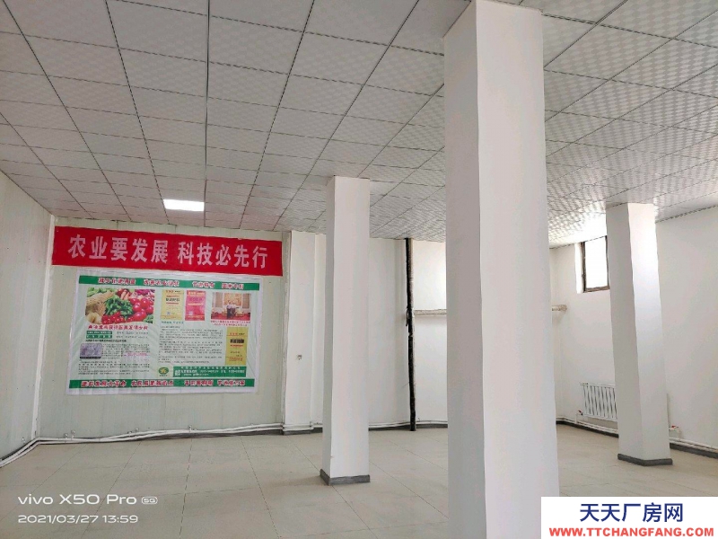 (出售)蘭州榆中 三層1000㎡辦公樓，4000㎡廠房，經營正常，兩項專利。