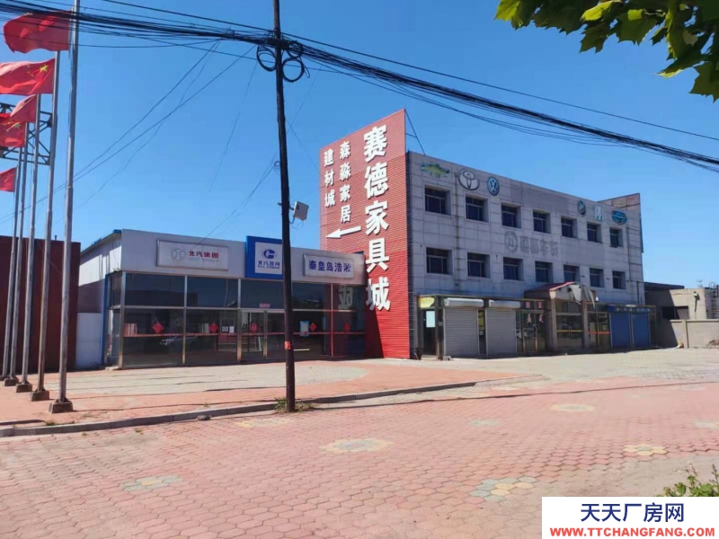 秦皇島 山海關 出租山海關50—4000平米倉庫,廠房及門市