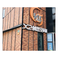 (出租) 倉庫出租 家庭企業個人儲物倉 租期靈活