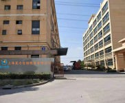 (出租) 上海長寧第三方倉儲托管 電商小倉庫出租 可短租 服務好價格優