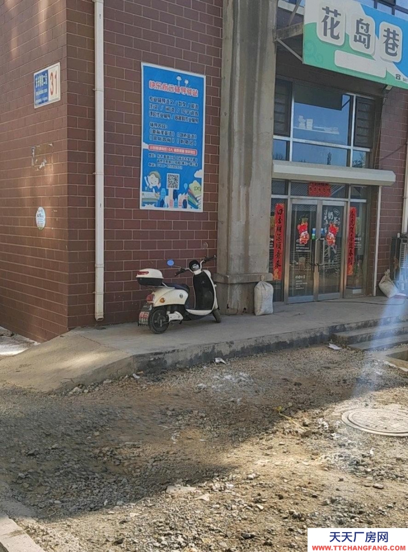 (出租) 大連瓦房店清水房短租，一樓，門口可以停大車