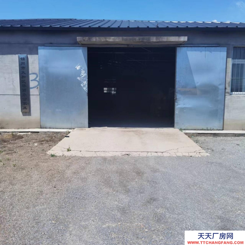 (出租) 錦州太和東高速路口苗家村志江養老院東臨庫房