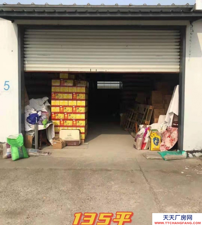 (出租) 撫順順城區(qū)空出123~460平倉庫出租,位于施家溝,臨高山路。