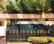 (出租) 楊浦區全托管倉庫出租,代運營代發貨,電商發貨量大可談租金