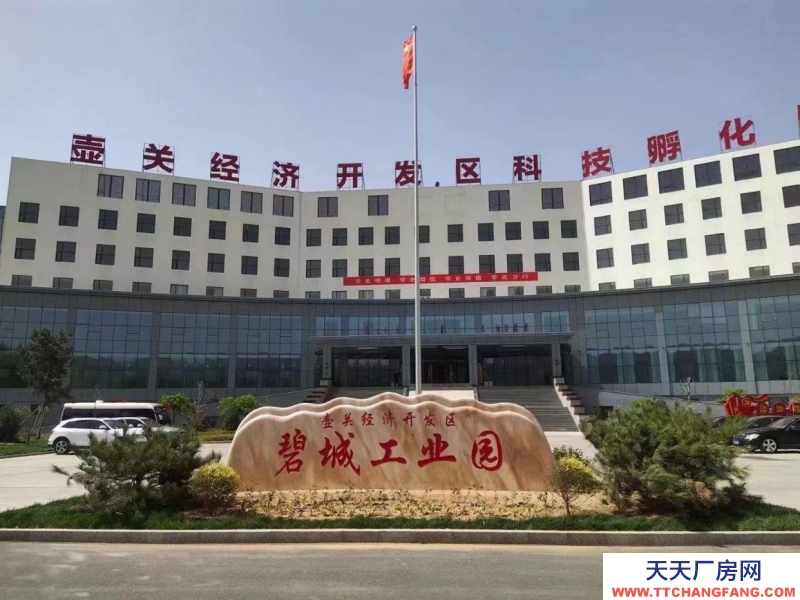 (出售) 物美廉價 性價比超高交通便利