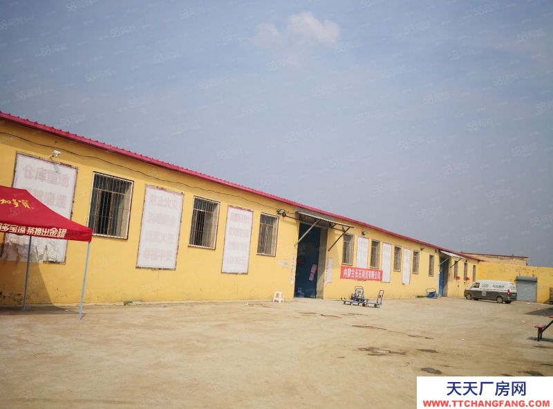 (出租) 呼和浩特回民區大東新城附近庫房廠房空院都有院內有停車場大車出入方便貨車可直