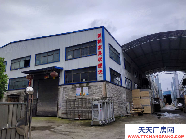 邵陽市雙清區雙層廠房出租98432帶五層辦公樓宿舍