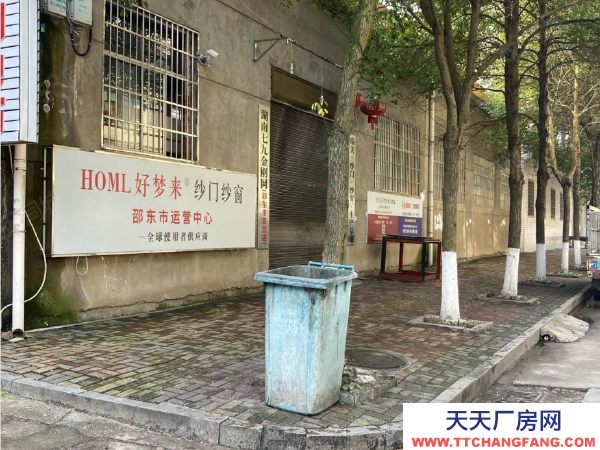 邵陽市邵東縣 一二三六樓招租7592有三相電5766貨梯