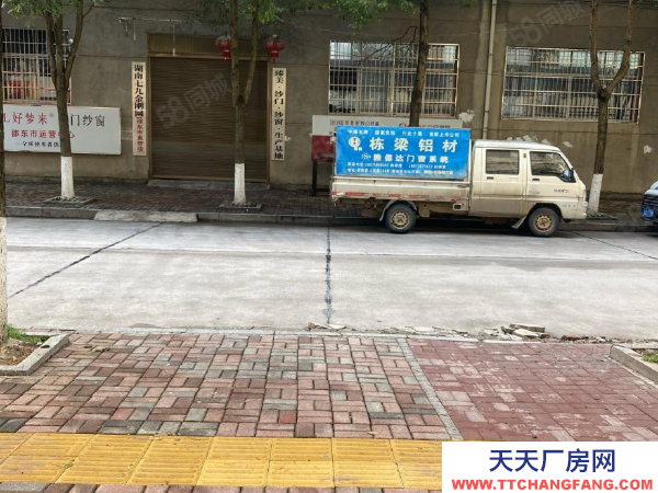 邵陽市邵東縣 一二三六樓招租7592有三相電5766貨梯