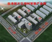 (出租) 浦東臨港新片區先行啟動區 生物醫藥 設備組裝 電商倉儲等