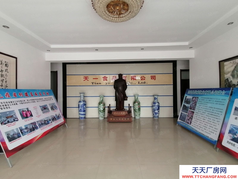 聊城 東阿新城工業(yè)園區(qū)天一冷庫廠區(qū)出租出售