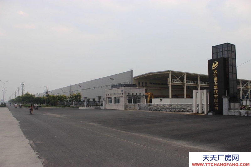 (出租)焦作山陽 高新區(qū)大江重工廠房出租