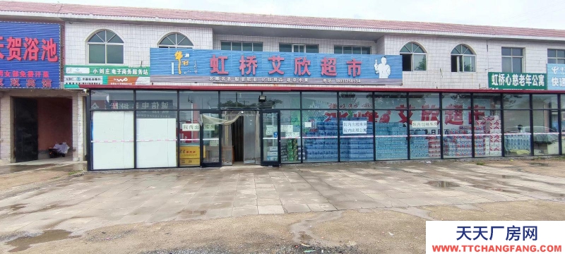 秦皇島 昌黎出租昌黎城郊區虹橋艾欣超市院內庫房