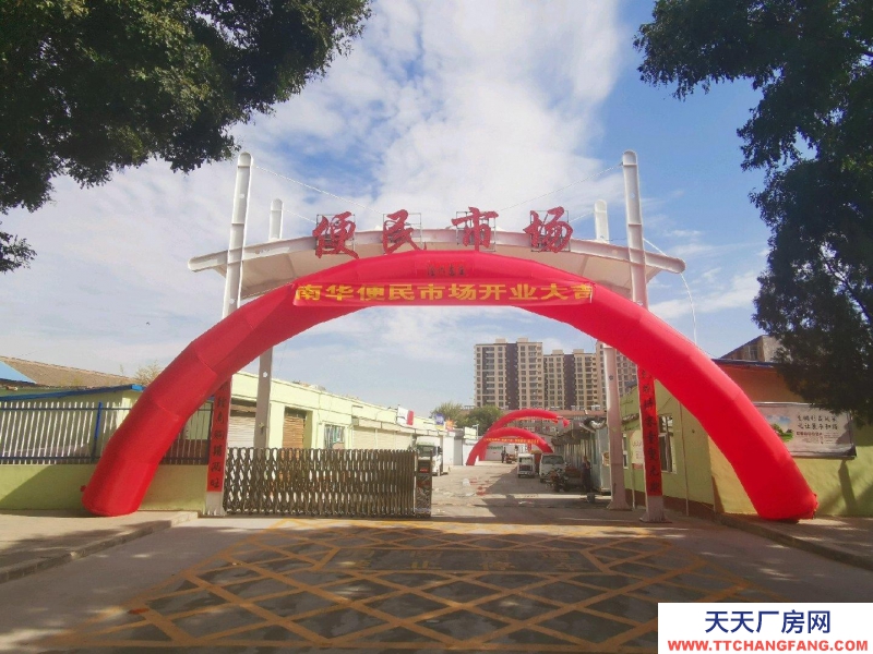 (出租) 南華便民市場內(nèi)，大量門面房出租，辦公場地出租