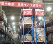 (出租)青浦 云倉自有團(tuán)隊 倉儲物流一站式托管 B2BB2C全國分倉