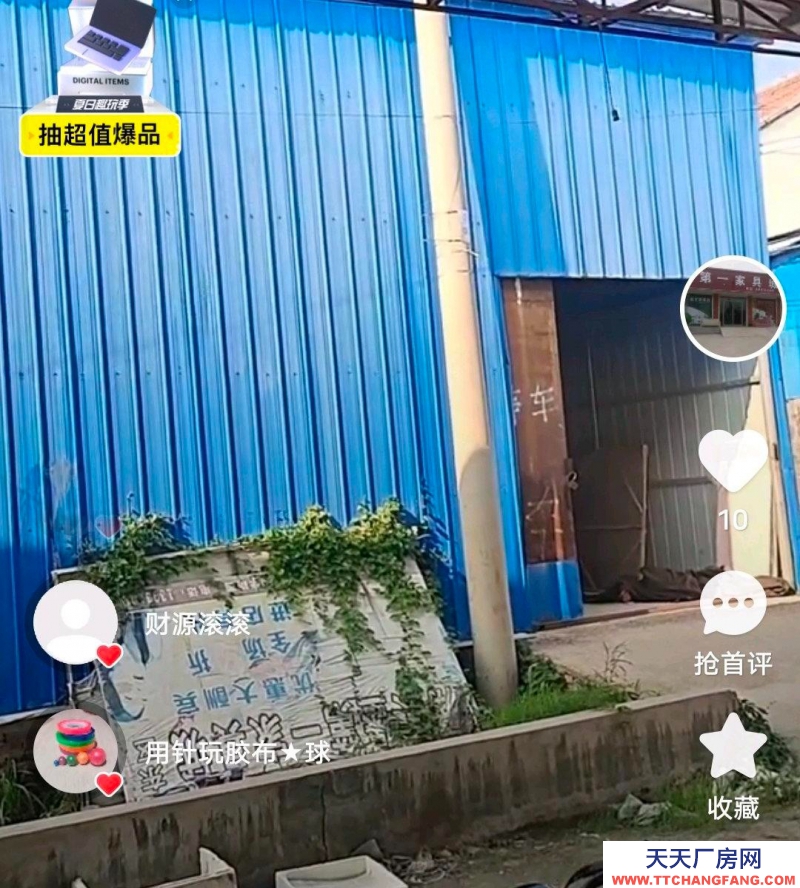 邯鄲 叢臺(tái)  急用土地建設(shè)，需要拆遷