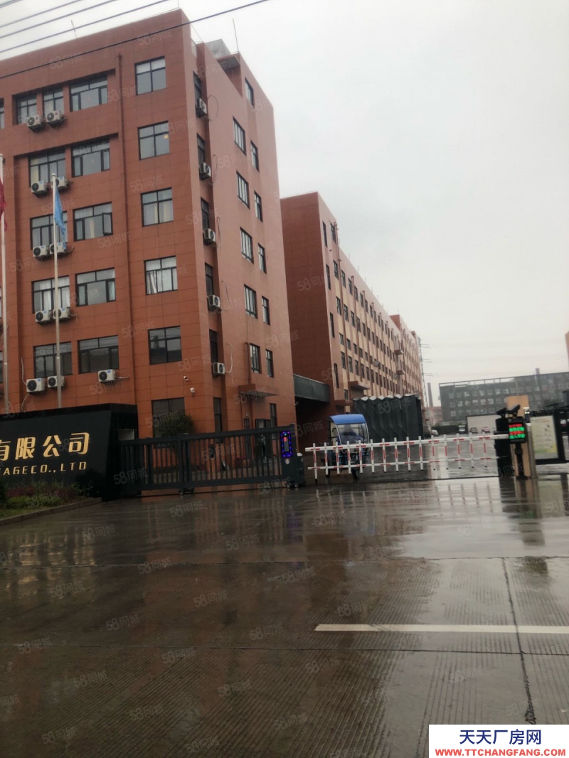 溫州瑞安(出售) 廠房位于瑞安塘下工業區，占地9畝建筑14800平方米