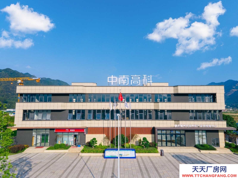 (出售) 廣州肇慶端州區50年產權，花園式全新廠房，配套齊全，省級工業片區