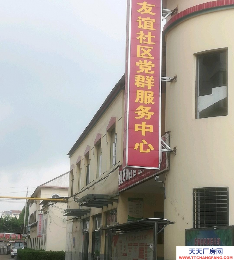 (出租) 友誼居委會樓下，做倉庫也可做車庫