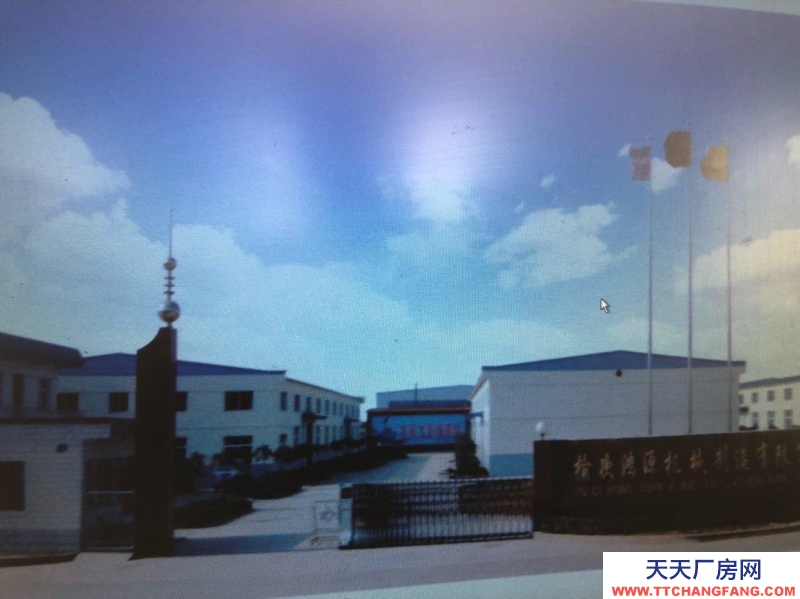 (出售) 工業(yè)用地、環(huán)境優(yōu)美、工業(yè)園區(qū)