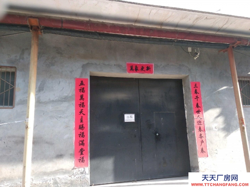 (出租) 迎賓西街韓村內(nèi)倉庫出租，水電齊全