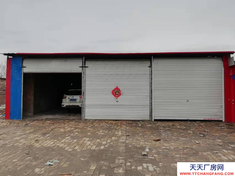 邯鄲 峰峰礦區 個人自建倉庫，有土地使用手續