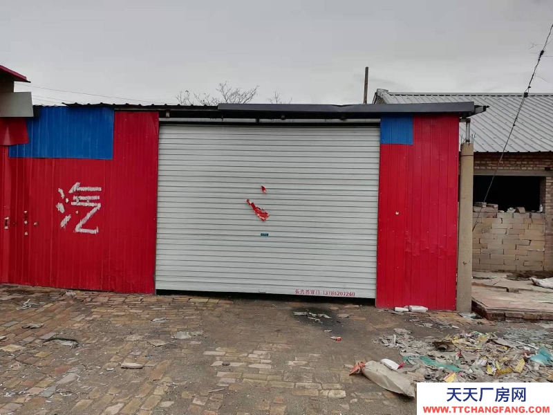 邯鄲 峰峰礦區(qū) 個人自建倉庫，有土地使用手續(xù)