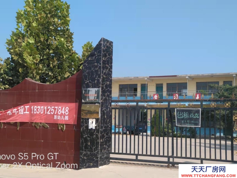 邯鄲 臨漳縣  本院水電（220伏380伏）齊全 大（牽引車）小車均可進院