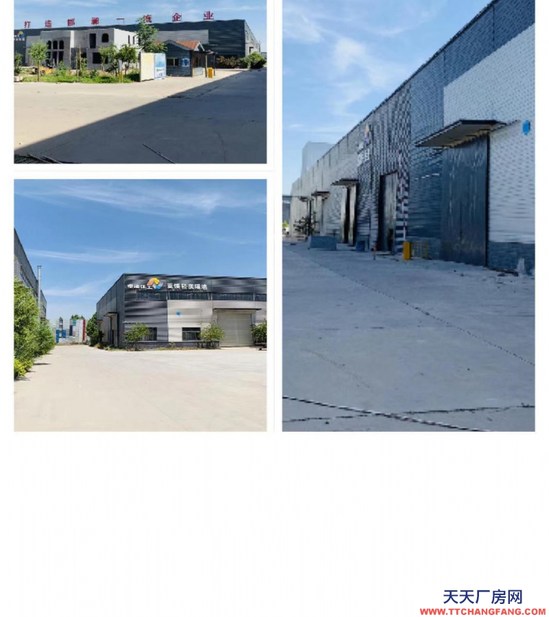 邯鄲 臨漳縣 鄴都工業(yè)園區(qū)內(nèi)廠房