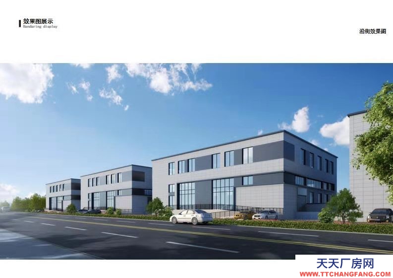 蔡家現(xiàn)房標(biāo)準(zhǔn)廠房/輕軌近公交旁物流園旁/所見即所得/買來即可用